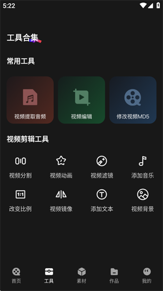 剪影视频编辑 剪影视频编辑