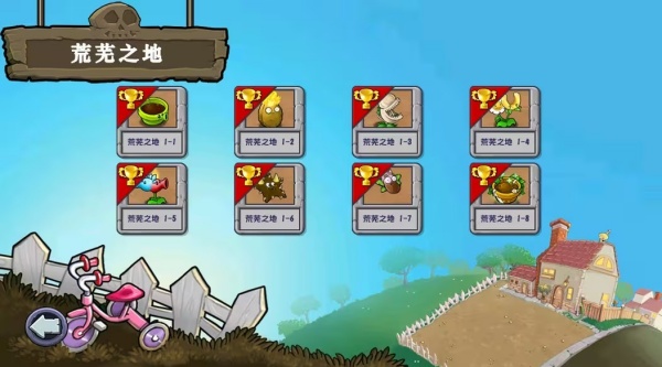 植物大战僵尸杂交版修改器下载 植物大战僵尸杂交版修改器下载