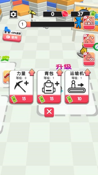 模拟大多数打工游戏下载 模拟大多数打工游戏下载