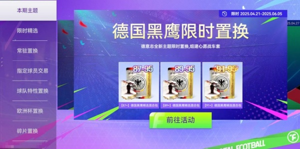 最佳球会下载官方正版 最佳球会下载官方正版