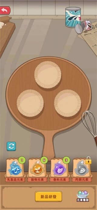 �ҵ����������ȥ��������