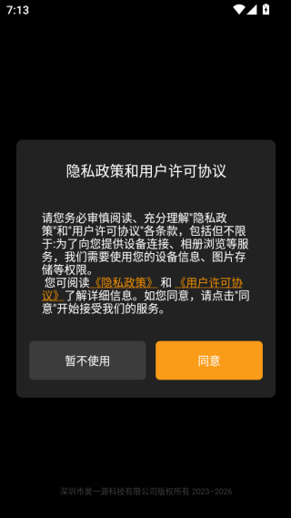 ��������ֻ�������