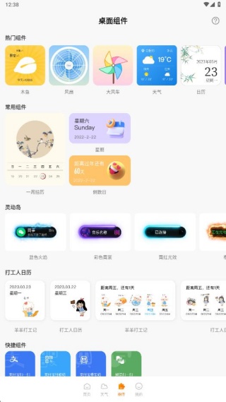 实时公交地铁查询app最新版下载 实时公交地铁查询app最新版下载