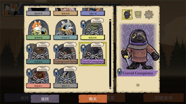 茂林源记Root Board Game 茂林源记Root Board Game