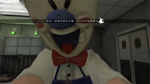 恐怖冰淇淋4 恐怖冰淇淋4