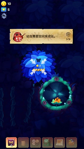 彩翼之星夜游戏 彩翼之星夜游戏