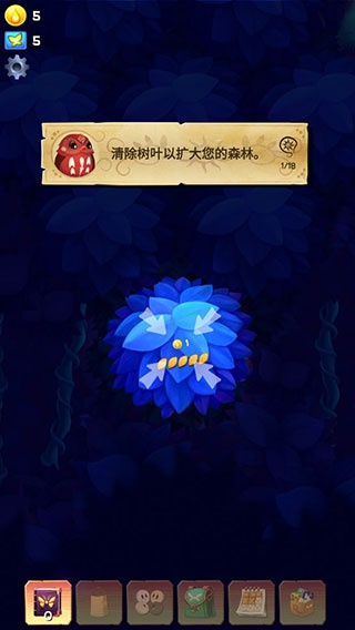 彩翼之星夜游戏 彩翼之星夜游戏