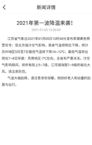 太仓一卡通app下载手机版 太仓一卡通app下载手机版