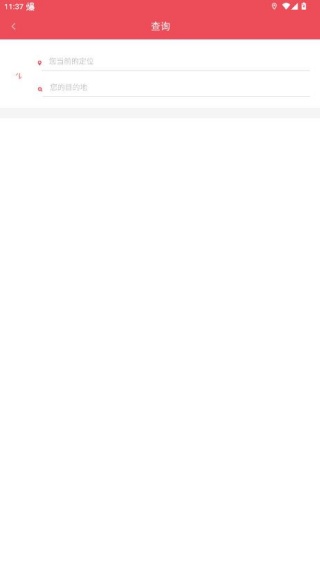 济宁公交app最新下载2025 济宁公交app最新下载2025