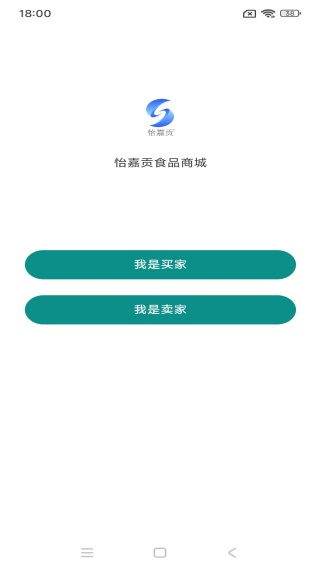 怡嘉贡食品商城app最新版下载 怡嘉贡食品商城app最新版下载