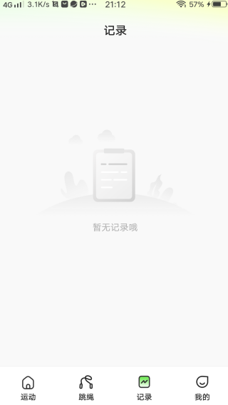 体感免费切水果 体感免费切水果