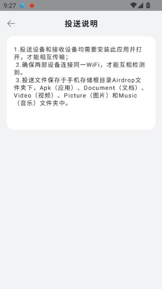 备份数据导入 备份数据导入