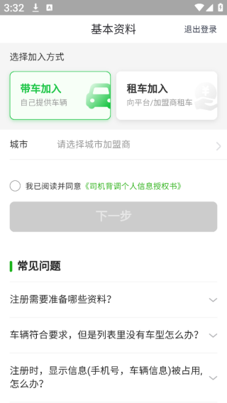 �ܲ�˾��app�ٷ������ذ�װ