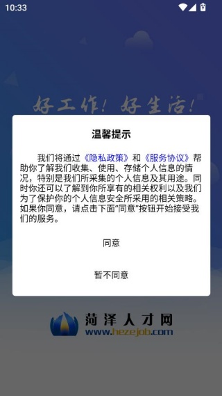 �����˲���app�ֻ�������