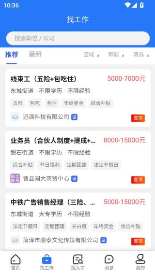 �����˲���app�ֻ�������