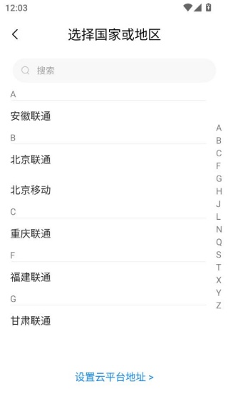 小兴智家app官方下载安装手机版 小兴智家app官方下载安装手机版