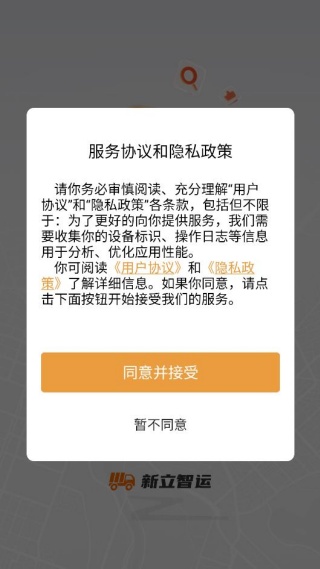 ��������app�ٷ�������