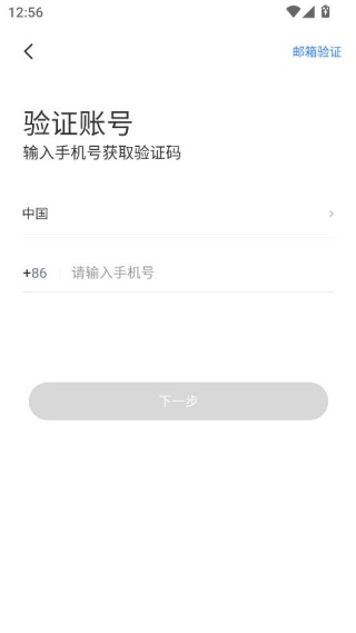 唯哆手机客户端app下载官方版 唯哆手机客户端app下载官方版