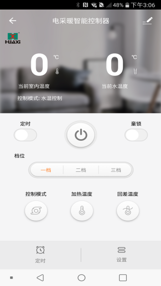 华西电子软件下载 华西电子软件下载