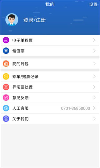 ��ɳ����ͨapp���°�����