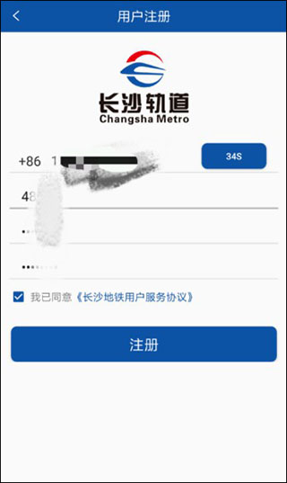 ��ɳ����ͨapp���°�����