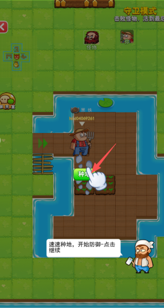 诡事怪谈游戏下载 诡事怪谈游戏下载