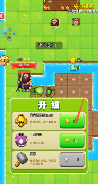 诡事怪谈游戏下载 诡事怪谈游戏下载