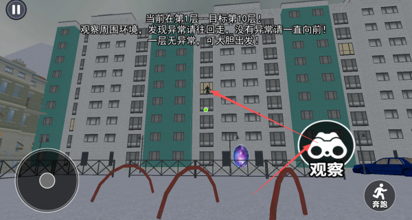 恐鬼现场游戏下载 恐鬼现场游戏下载