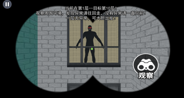 恐鬼现场游戏下载 恐鬼现场游戏下载