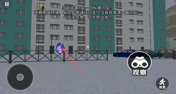 恐鬼现场游戏下载 恐鬼现场游戏下载