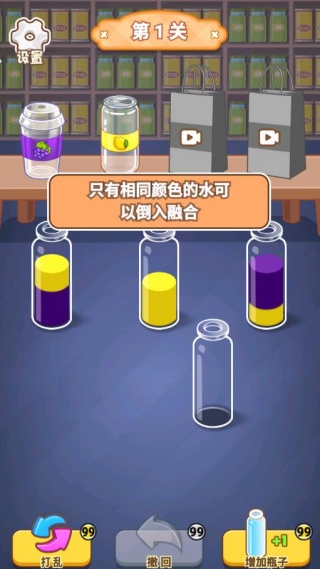 水杯排排乐游戏下载 水杯排排乐游戏下载