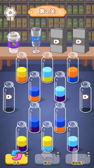 水杯排排乐游戏下载 水杯排排乐游戏下载