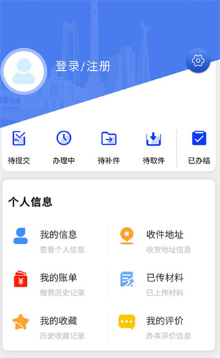 灵动长春(长春政务服务中心APP最新版) 灵动长春(长春政务服务中心APP最新版)