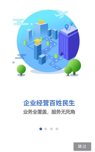 灵动长春(长春政务服务中心APP最新版) 灵动长春(长春政务服务中心APP最新版)