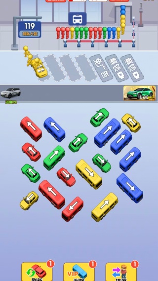 福运开车红包版下载 福运开车红包版下载