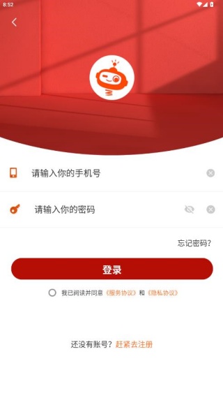 企盟宝app最新版本下载 企盟宝app最新版本下载