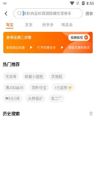 陀螺多多官方福利版 陀螺多多官方福利版