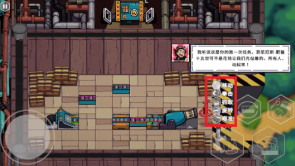 坦克连接游戏免费版下载 坦克连接游戏免费版下载