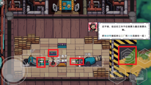 坦克连接游戏免费版下载 坦克连接游戏免费版下载