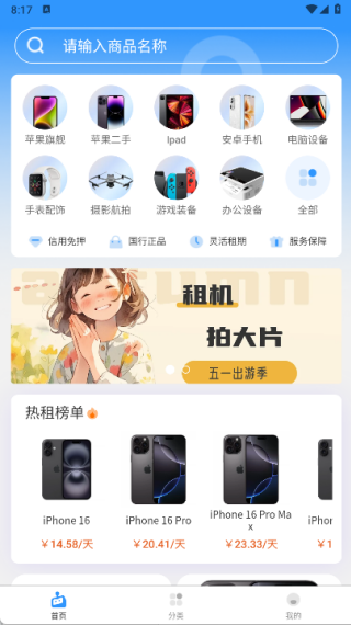 ���������°�����