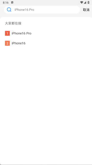 果冻租app最新版下载 果冻租app最新版下载