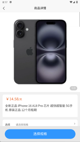 果冻租app最新版下载 果冻租app最新版下载