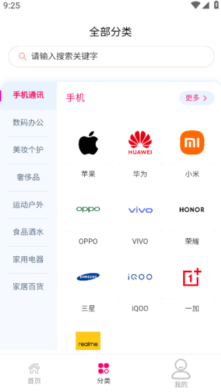 悦购优选最新版下早 悦购优选最新版下早