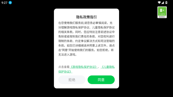 木筏海上生存中文版下载 木筏海上生存中文版下载