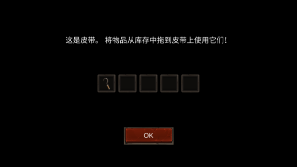 木筏海上生存中文版下载 木筏海上生存中文版下载