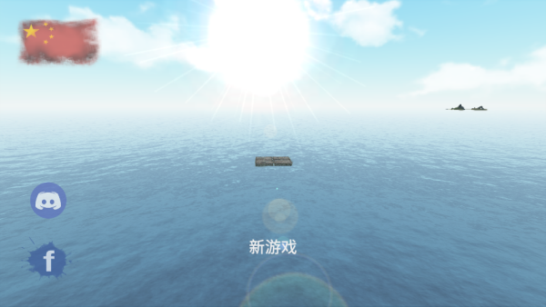 木筏海上生存中文版下载 木筏海上生存中文版下载