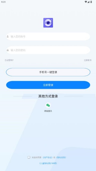 歌唱音调仪app官方下载 歌唱音调仪app官方下载