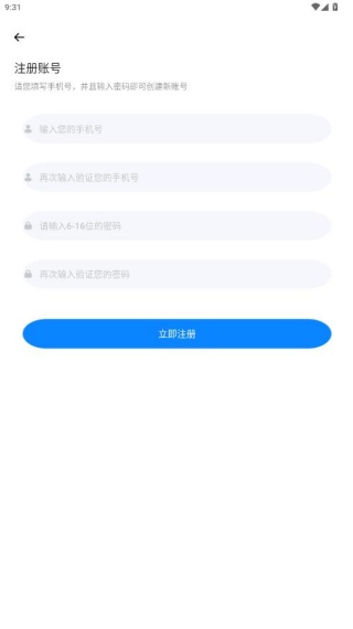 歌唱音调仪app官方下载 歌唱音调仪app官方下载