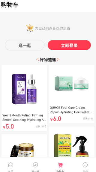 康坦e购手机版下载 康坦e购手机版下载