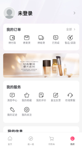 康坦e购手机版下载 康坦e购手机版下载